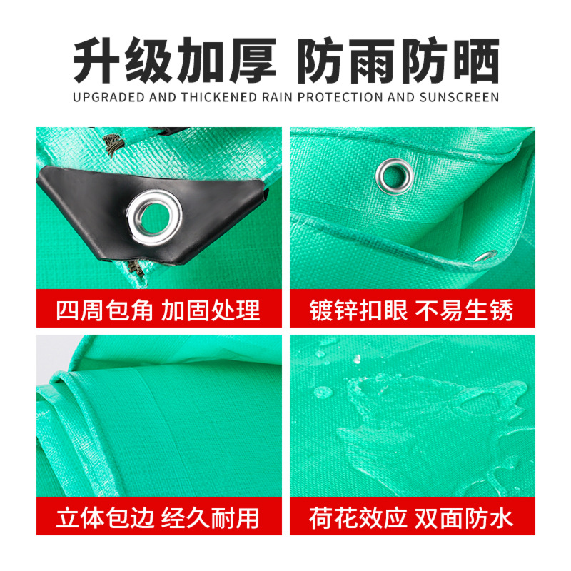 Cross-border pe tarpaulin, thickened plastic sunshade fabric, sun protection coated tarpaulin, waterproof fabric for goods, outdoor wear-resistant and rainproof fabric details Picture
