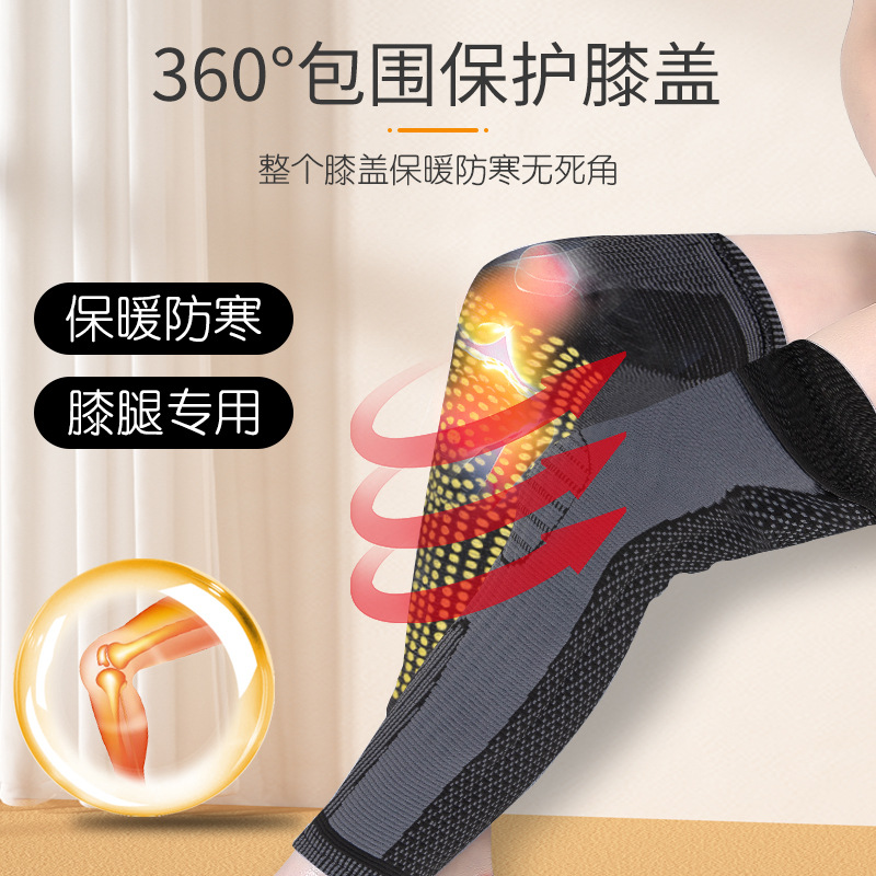 Wholesale of mugwort binding knee pads, extended and warm knee pads for cold legs and knee joint heating, thickened knee pads details Picture
