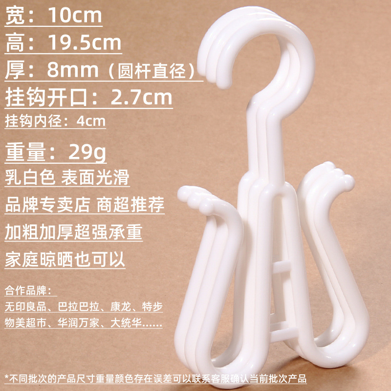 拖鞋勾 批发超市棉拖展示挂钩 不易折断 人字托鞋钩子 黑白透明是