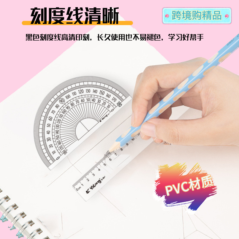 Yalong Cross-border flexible Ruler Set, straight ruler, protractor, Set square, Student ruler Four-piece Set, Learning stationery supplies details Picture
