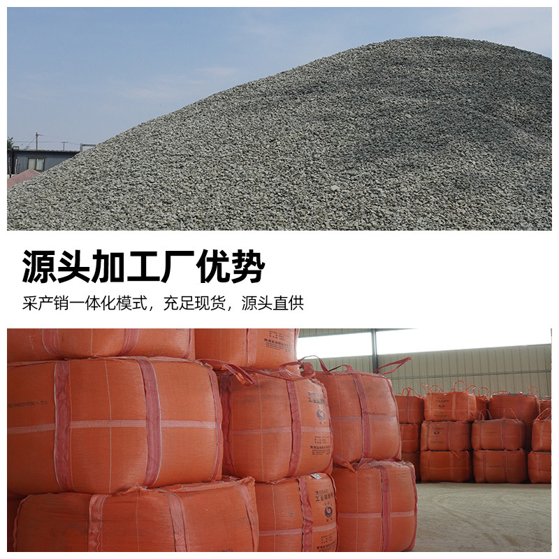 彩色石子厂家供应水洗石地坪胶粘石园艺五彩石子水磨石骨料装饰细节图