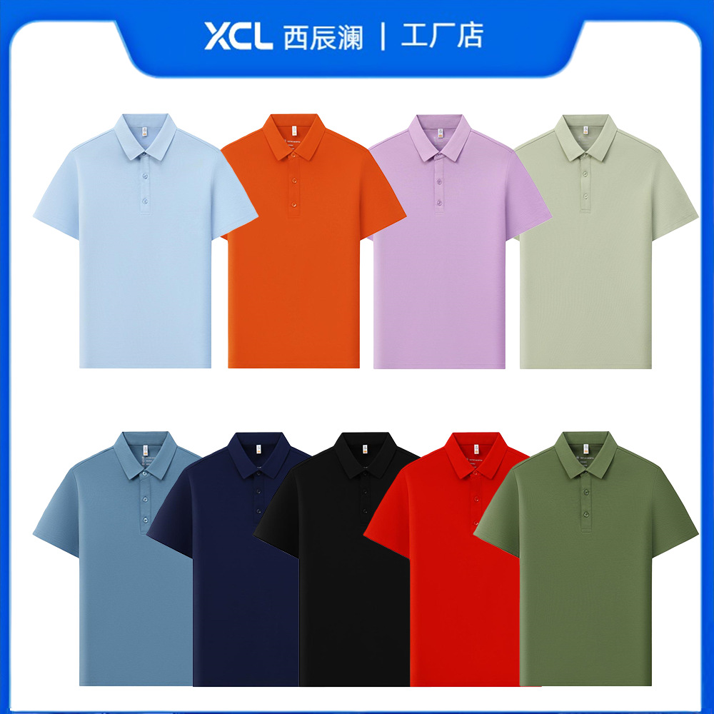 Polo衫女短袖时尚棉T上衣 Polo领连衣裙