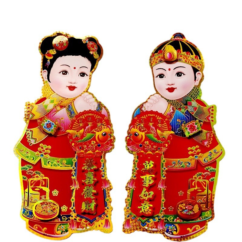 Wholesale of 2026 new three-dimensional flocking Golden Boy and Jade Girl door and window stickers with the character "Fu" Application Scenario