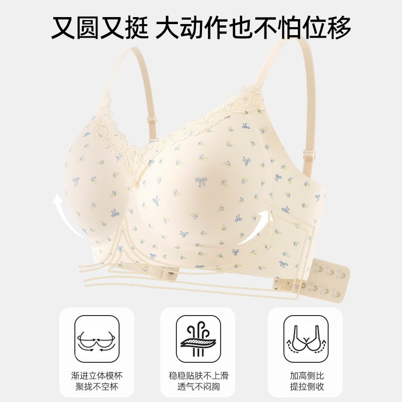 This seamless and rip-free lingerie exudes a girlish charm, offers a comfortable nude feel, gathers the accessory breasts, and features a French floral print anti-sagging bra cover Specification image