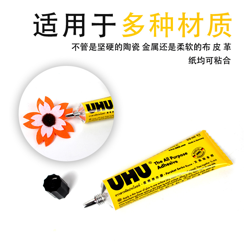 German imported UHU strong glue, handcrafted transparent wood all-purpose glue, model glass, shoe repair and adhesive Specification image