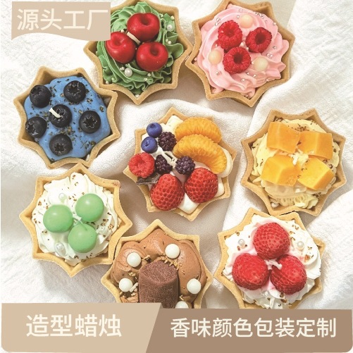 Creative soy wax handmade star anise egg tarts, scented candles, realistic three-dimensional fruit tarts, fun souvenirs