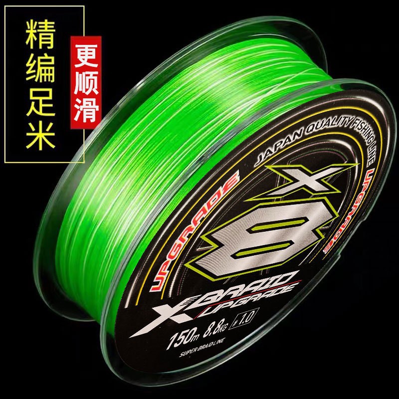 YYDS150米PE线远投微物大力马鱼线主线8编路亚线专用PE线顺滑