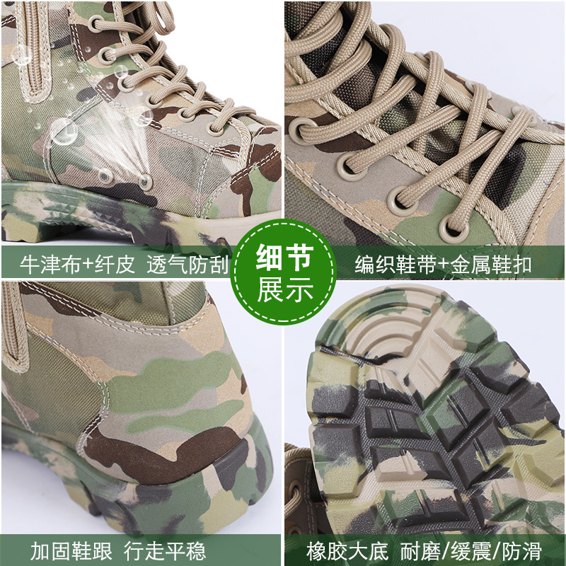Outdoor canvas shoes, men's boots, summer high-top tactical boots, ultra-light combat boots, women's breathable combat training, security shoes, men's training details Picture