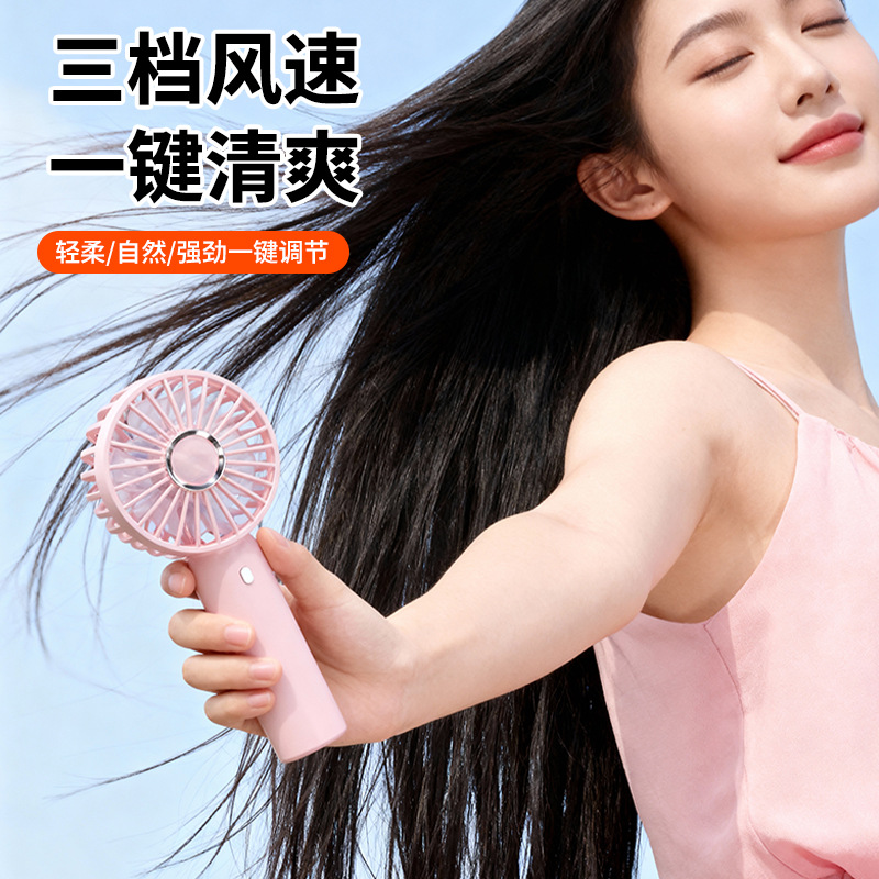 2026 New handheld mini fan, outdoor portable, long-lasting, rechargeable desktop mini rechargeable handheld fan details Picture
