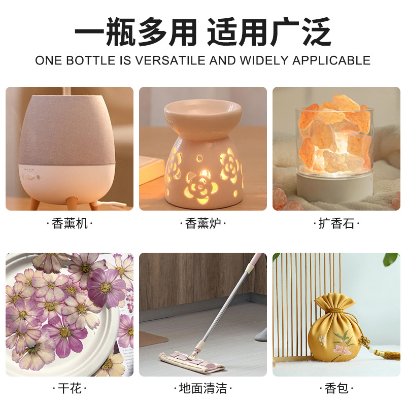 Factory direct sales of 24 kinds of aromatherapy essential oils, long-lasting fragrance, water-soluble plant essential oils for humidifiers, flameless aromatherapy details Picture