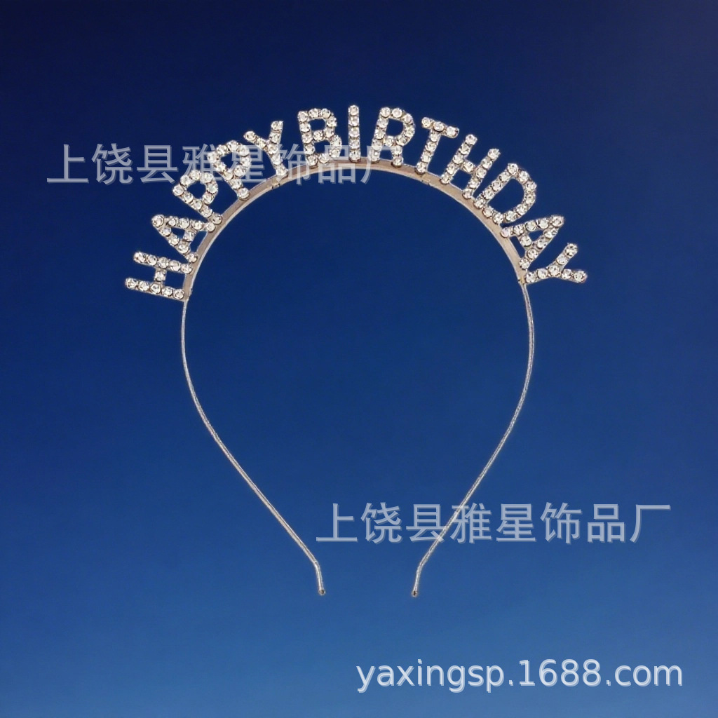 Children's crowns, girls' princesses' cute hair bands, baby festival performance hair accessories, letter crowns, happy birthday headwear Specification image