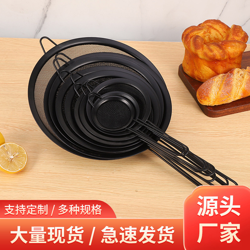 不锈钢手持筛子面粉筛果汁豆浆过滤网筛漏勺塞子油捞家用烘焙工具厨房滤网