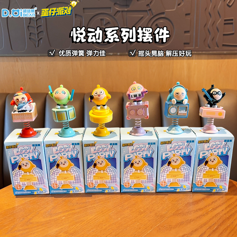 盲盒玩具实物图
