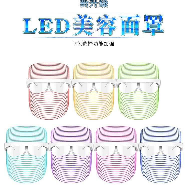 Cross-border bestsellers: 7-color led beauty mask, home photon beauty device, wireless red light mask, skin rejuvenation spectrometer Specification image