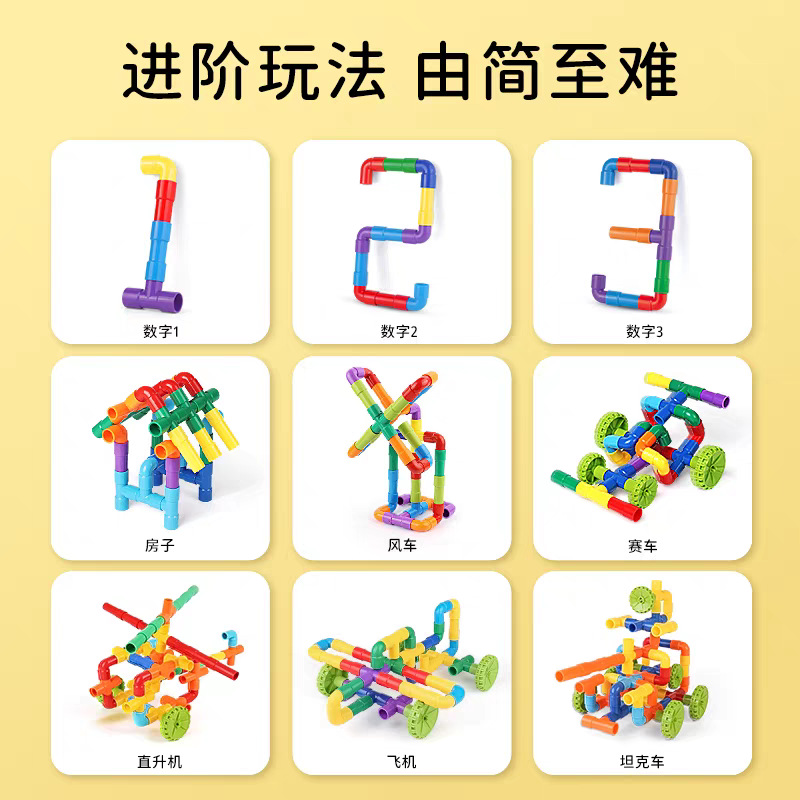 积木类实物图