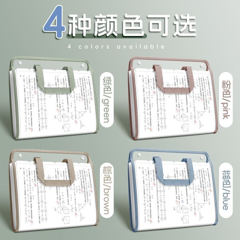 A4 organ bag, horizontal and vertical style, multi-layered 13-compartment student test paper holder, file bag, material classification and organization storage bag Application Scenario