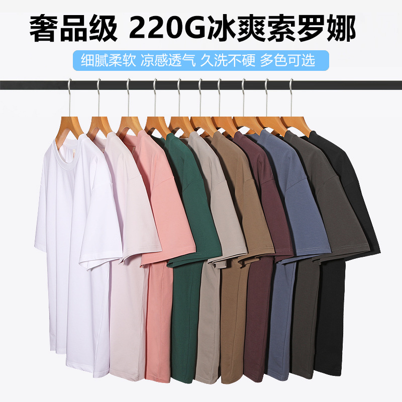 索罗娜奢品级220G冰爽打底衫女士宽松拼色高领漏肩体恤夏季百搭