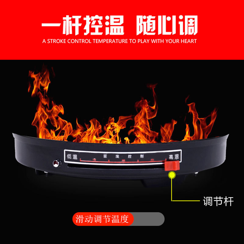 The stainless steel electric griddle is deepened and enlarged. It is a multi-functional electric frying pan. It is a household flat-bottomed pancake frying pan for frying vegetables and a non-stick pan for grilling Application Scenario