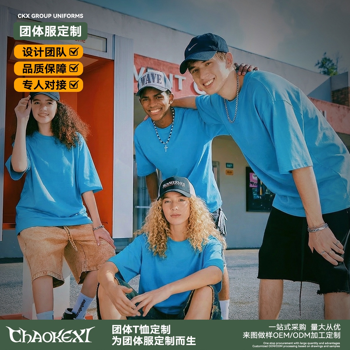 跨境索罗娜凉感速干青少年t恤新疆长绒棉马卡龙13色磨边短袖定制 Specification image