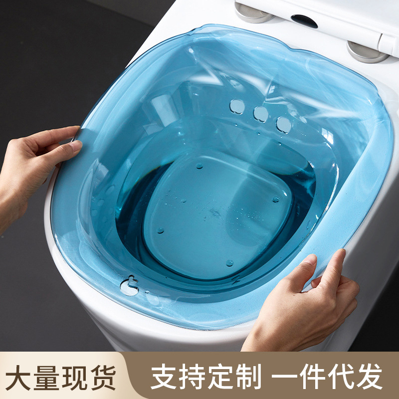 坐浴盆女男痔疮孕妇免蹲女士专用熏洗产妇月子马桶pp盆洗屁股