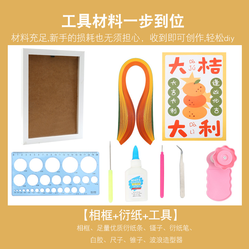 刮刮卡/新年贺卡/宝贴纸/珠片花/发夹细节图