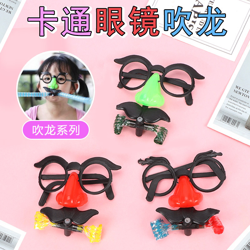 派对爱心卡通吹龙眼镜复活节玩具眼镜眼镜玩具