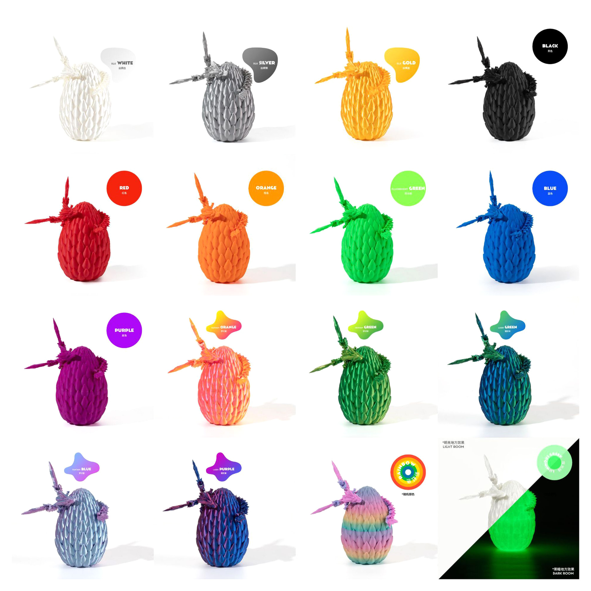 3D printed cross-border best-selling winged flying dragon egg set, figurine, gift, Internet celebrity creative Chinese dragon creativity Application Scenario