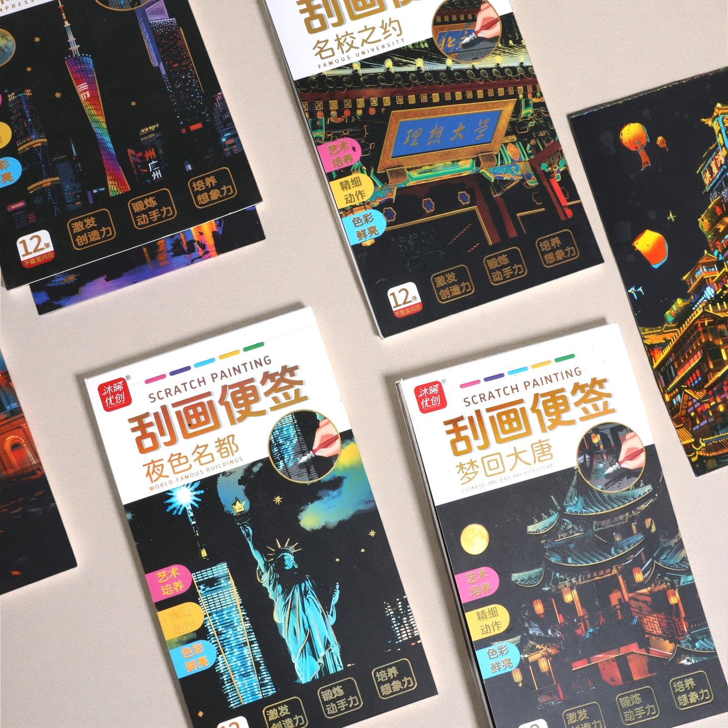 【 Factory Direct Supply 】 Colorful scratch paintings, architectural children's creative sticky notes, bookmarks, colorful city night scene handicrafts Specification image