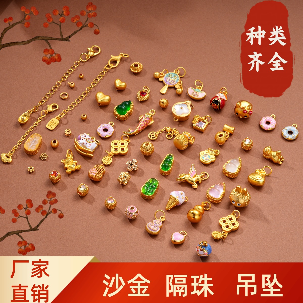 Ancient Vietnamese sand gold accessories, high color retention, beaded peach with zirconium pendant, bracelet, necklace, extension chain diy accessories details Picture