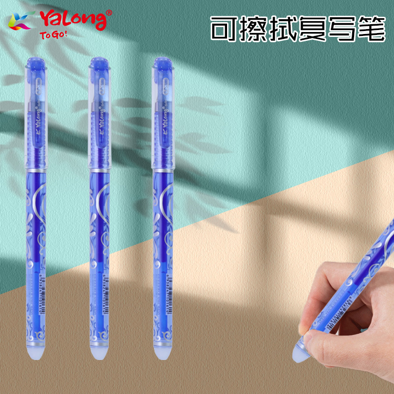 雅隆热销学生办公用可擦笔摩易擦针管头0.5mm晶蓝色可擦中性笔产品图