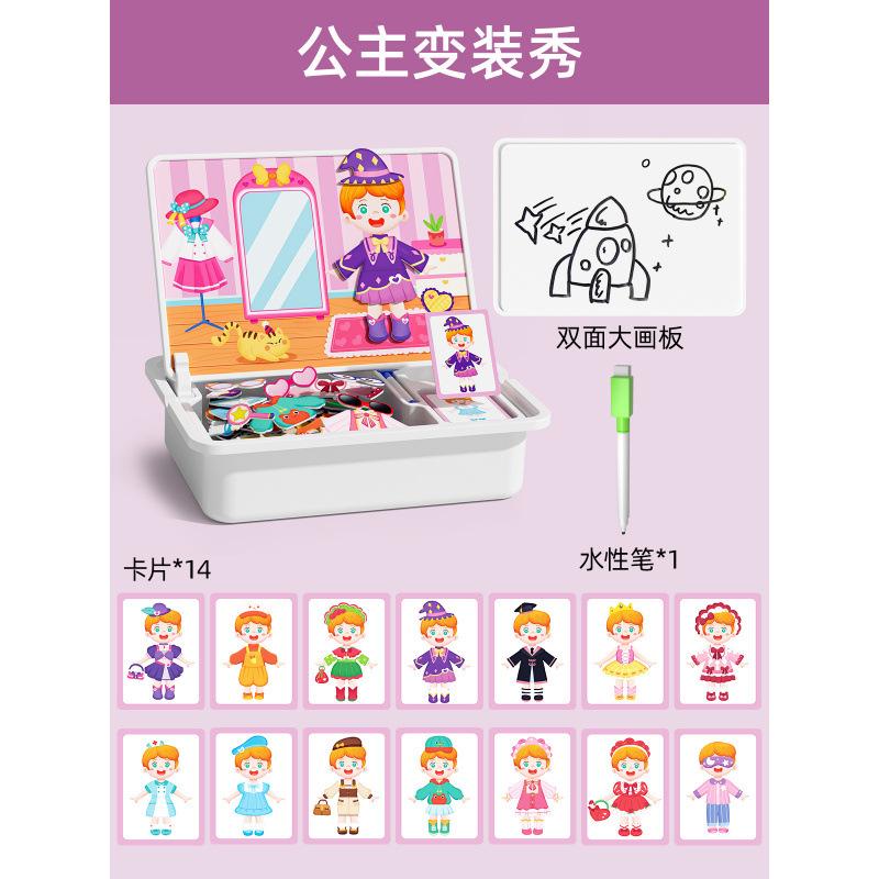 磁力拼图儿童类磁性玩具积木3到6岁2男孩4女孩宝宝幼儿园早教产品图