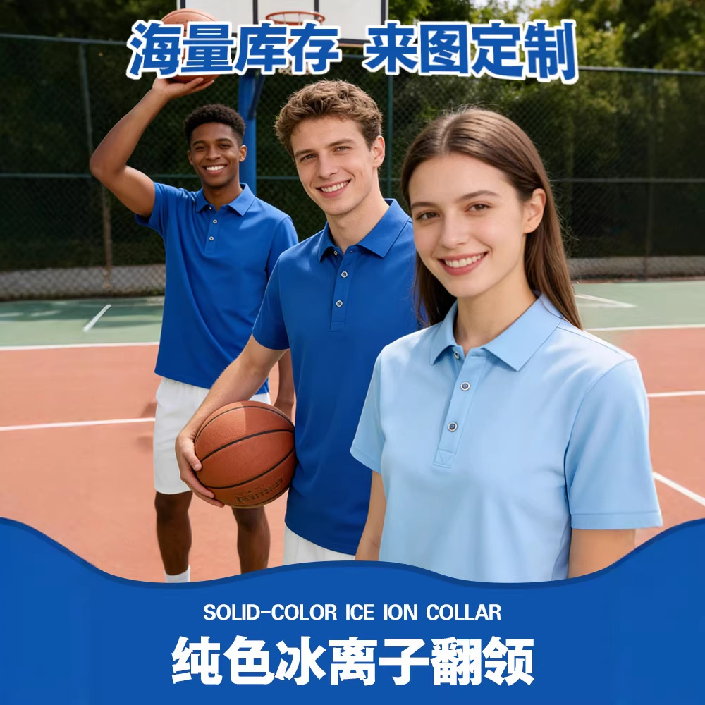 来样polo衫工作服定制 t恤短袖工服广告衫企业服装印刺绣loog定做