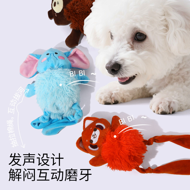 宠物玩具毛绒发声玩具咬咬发声长腿浣熊耐咬互动玩具狗狗玩具批发