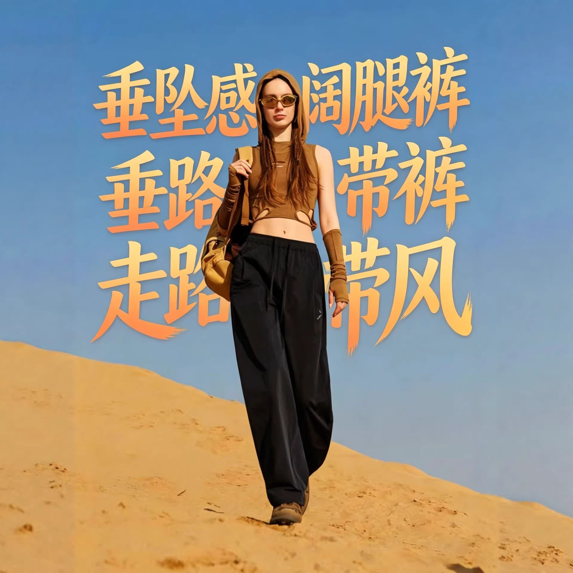 Frozen Yamamoto pants, casual sport pants, women's spring and summer straight-leg loose, cool sun protection pants, drape long pants 8035 Application Scenario