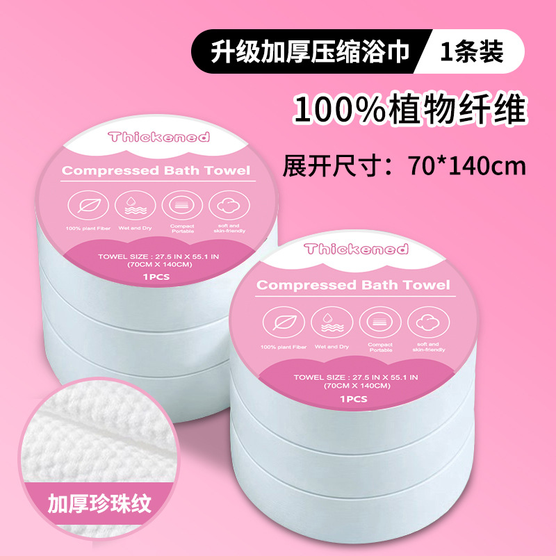Customized compressed bath towels for foreign trade, thickened, customizable compressed towels for tourism hotels, disposable travel products bath towels Application Scenario