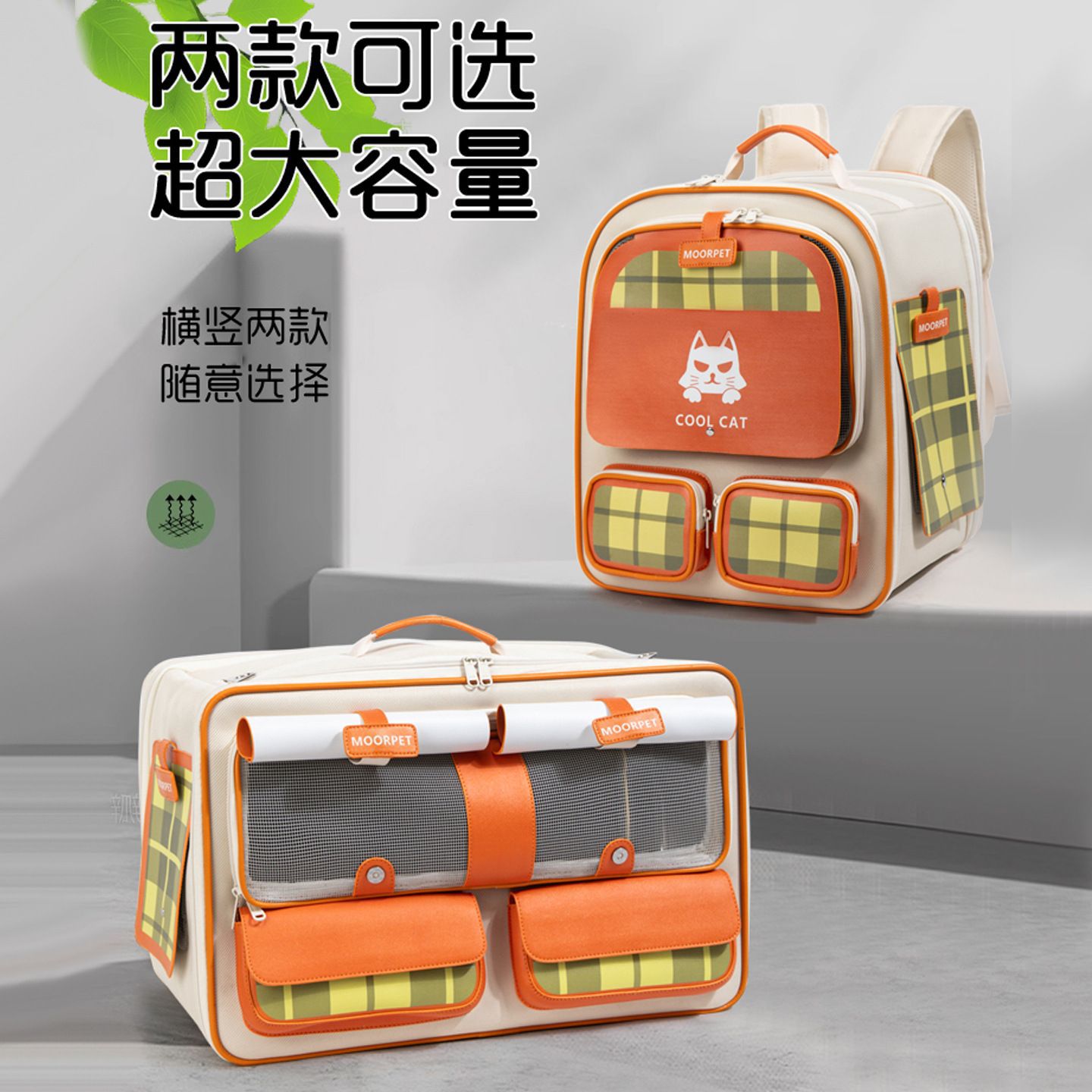 Cat bags, dog bags, pet bags for going out, portable cat bags for going out, pet bags, double-shoulder breathable, large capacity Specification image