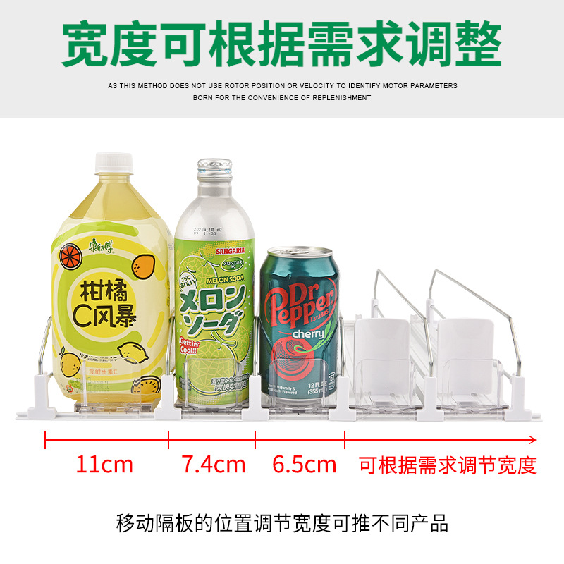E型饮料推进器货架饮料推进器超市自动饮料助推器饮料推进器细节图