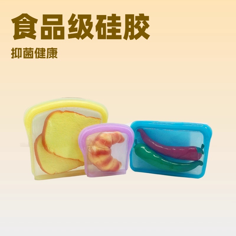 高品质400毫升防漏硅胶食品储物袋便携式双酚a免费可重复使用便携