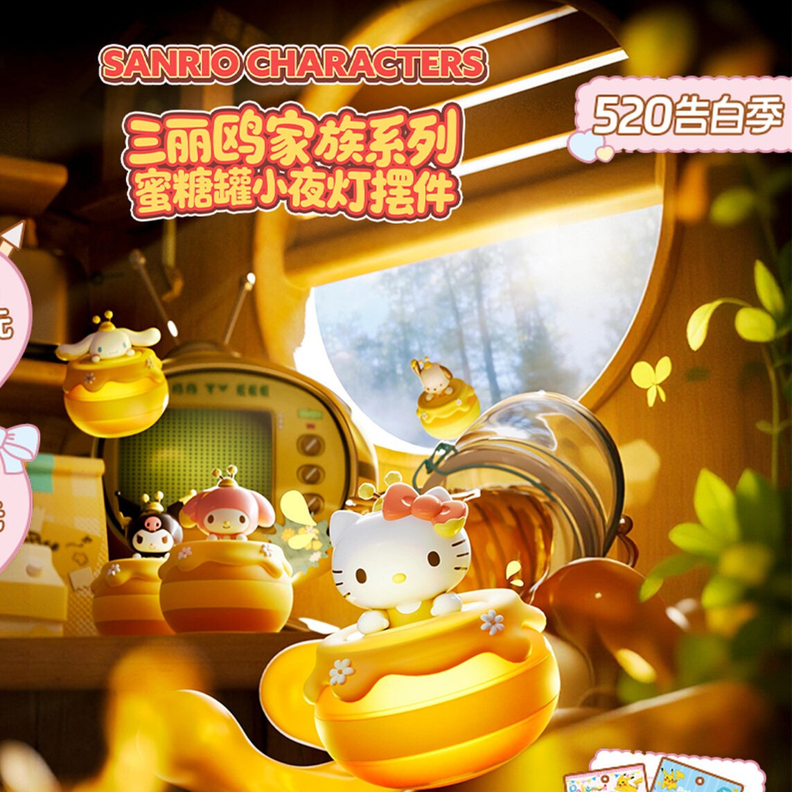 Genuine Sanrio honey jar night light figurine HelloKitty Kuromi collectible gift details Picture