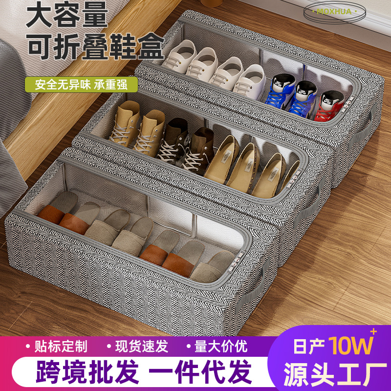 免安装家用可视鞋子收纳盒加厚钢架可折叠收纳箱宿舍床底收纳鞋盒