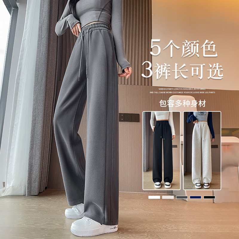 加绒休闲裤/阔腿裤/加绒裤女直筒百搭/双红之家服装厂/加绒裤子女细节图