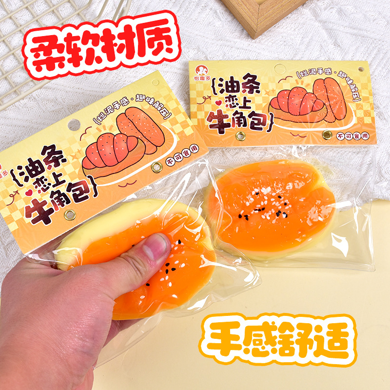 实心超软仿真实玩油条捏捏乐慢回弹解压玩具袋装捏捏乐工厂批发产品图