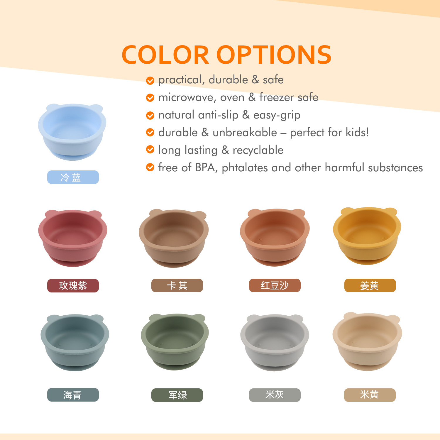 Children's complementary food silicone bowl, bear bowl, cross-border e-commerce daily necessities, baby learning to eat suction cup bowl, anti-slip and easy-to-wash tableware details Picture