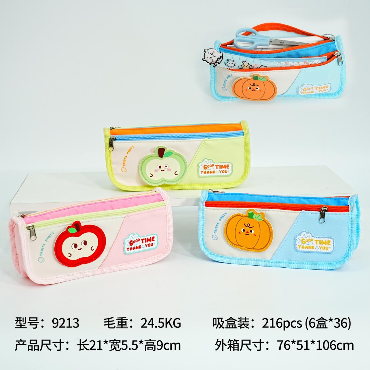 2026新款水果笔袋大容量小学生文具袋铅笔文具盒男孩女孩高颜值笔