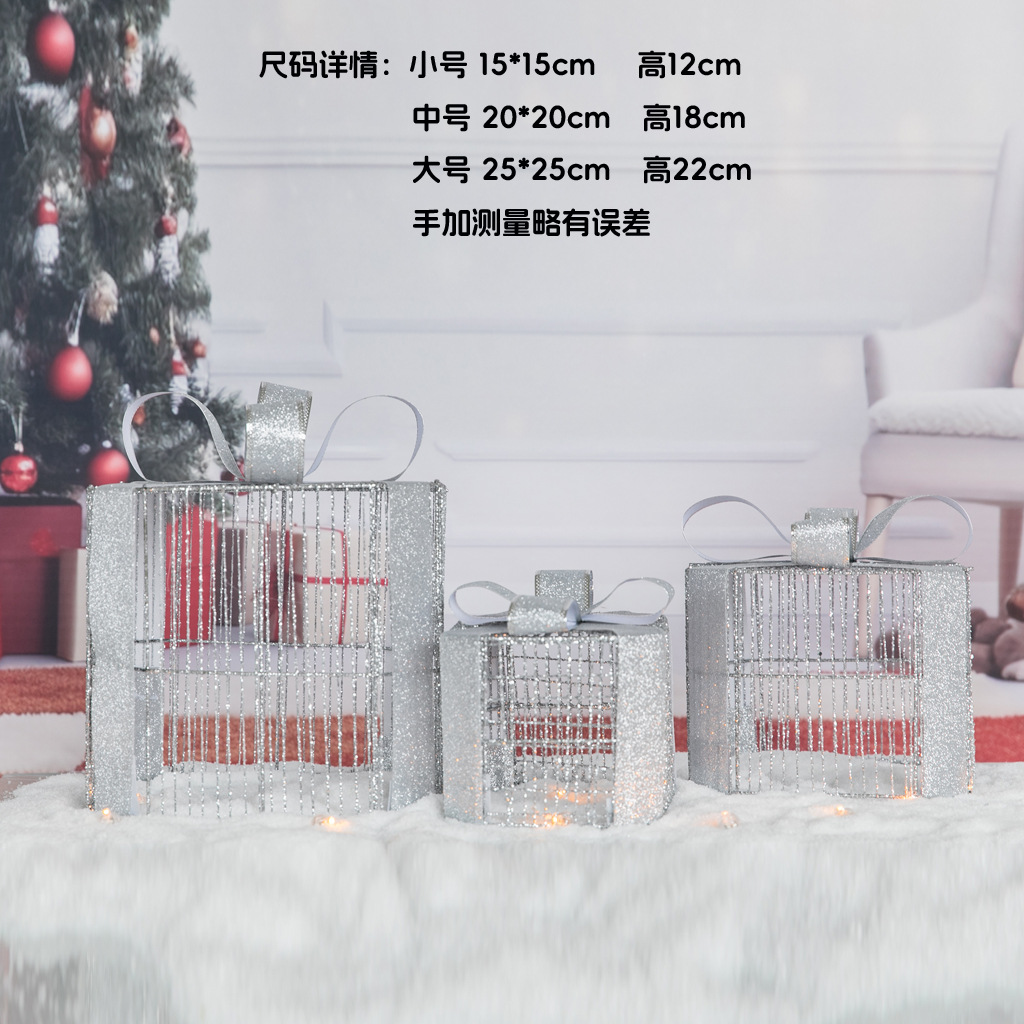 Christmas gift box three-piece set, ironwork luminous strip light led Christmas tree ornament, decorative items, gift box Application Scenario
