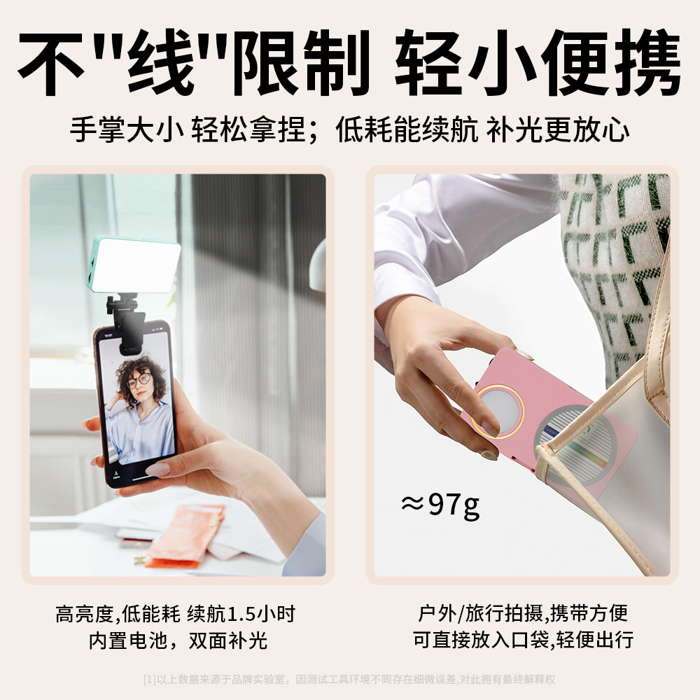 补光灯/摄影灯补光灯/摄影灯/服装/灯棒产品图