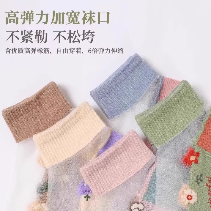 Summer ice silk socks, children's short crystal socks, glass silk short socks, embroidered silk boat socks, ultra-thin breathable anti-snagging silk Specification image