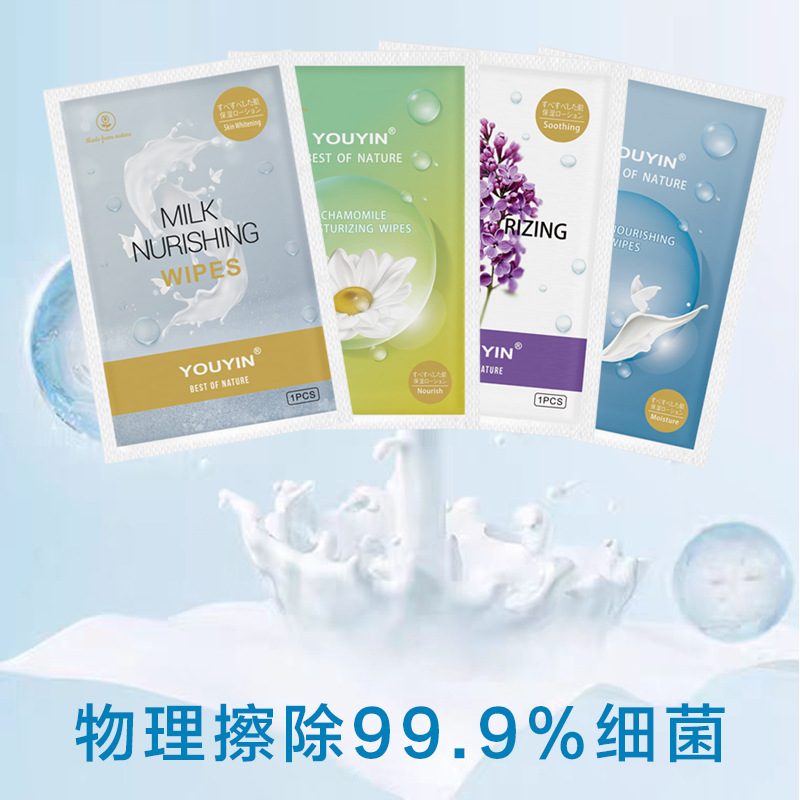 Plant essence hydrating wet wipes, individually packaged with long-lasting fragrance, are available for cross-border platforms. Bulk orders enjoy better prices details Picture