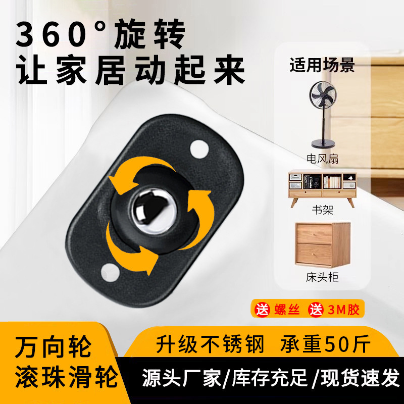 Dual-purpose steel ball wheels, universal wheels, silent and portable trash can, household hardware, easy to move