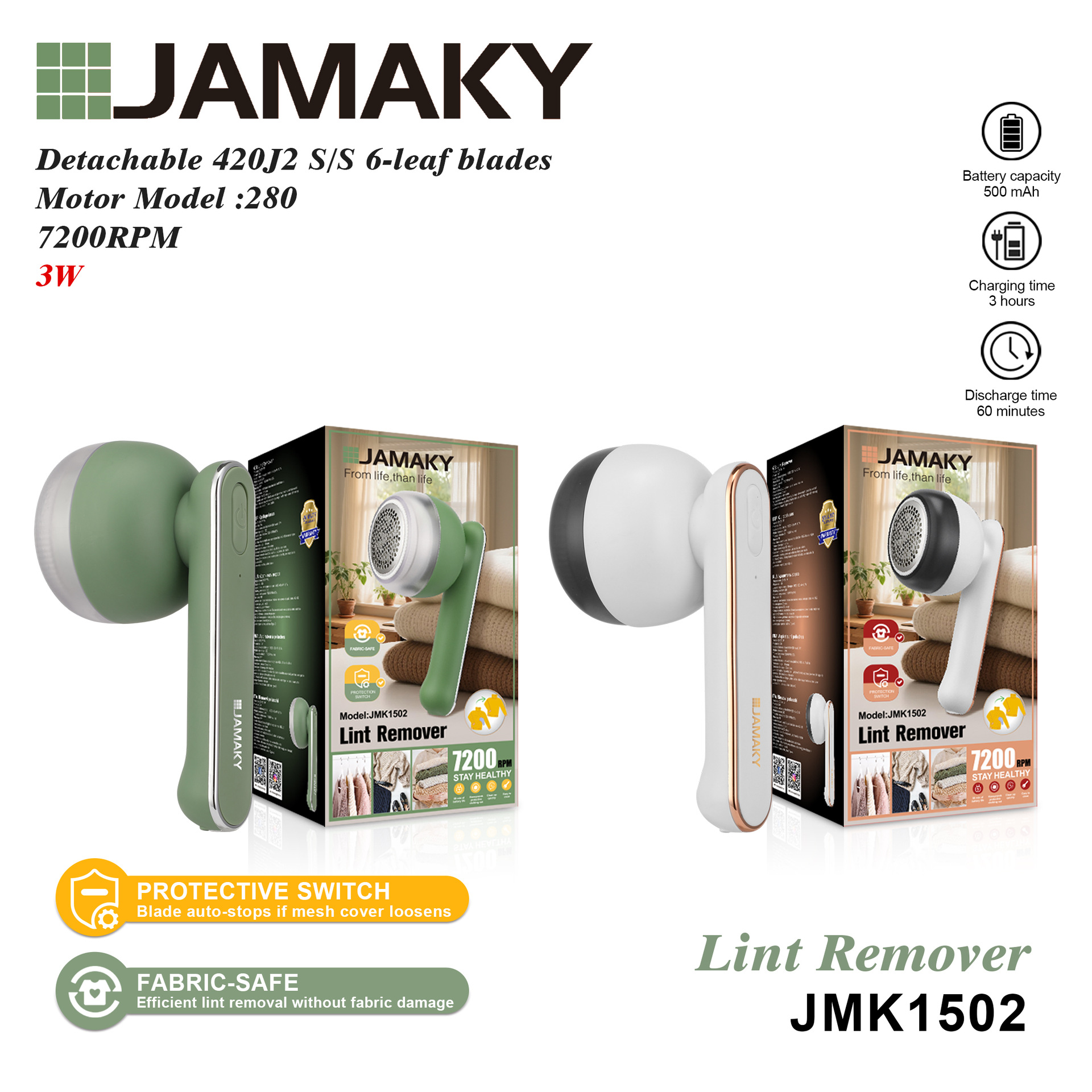 JAMAKY 家用毛球修剪器便携充电式毛衣剃毛球器长续航不伤衣物